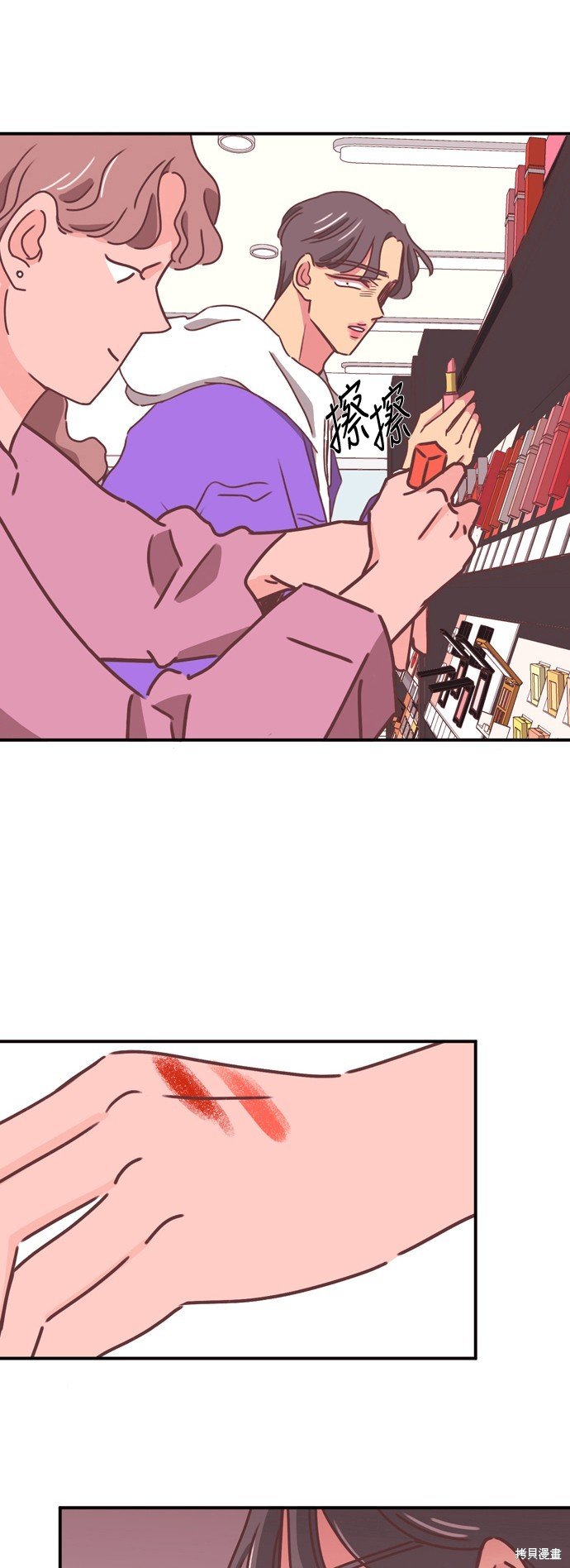 第2季16话