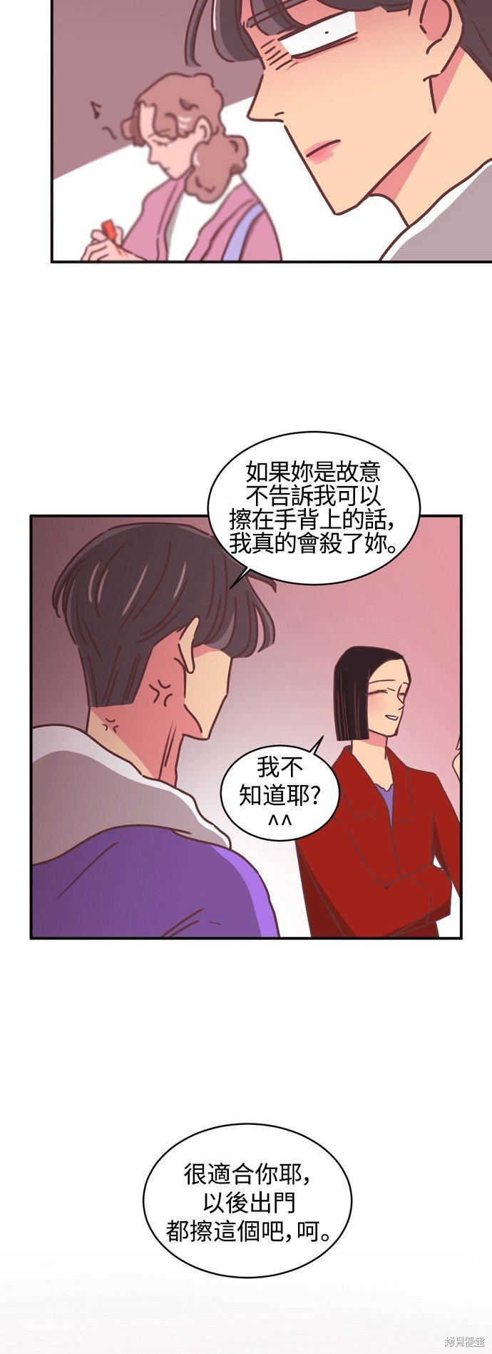 第2季16话