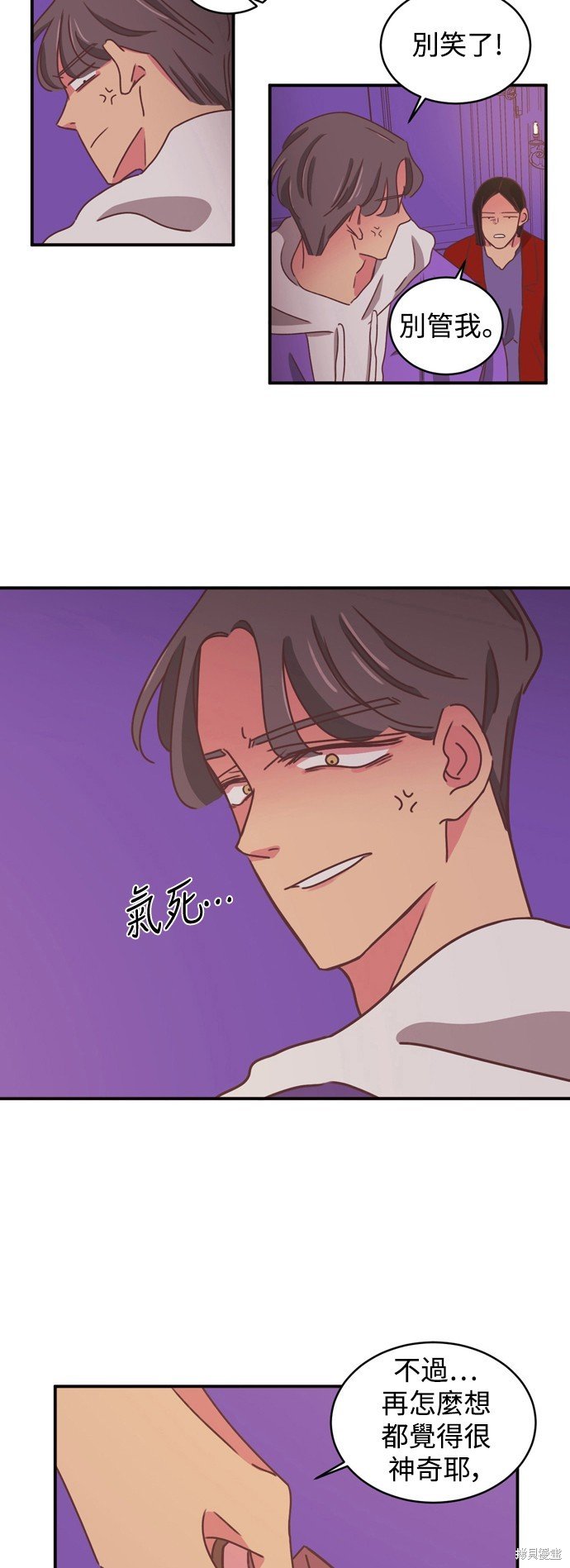 第2季16话