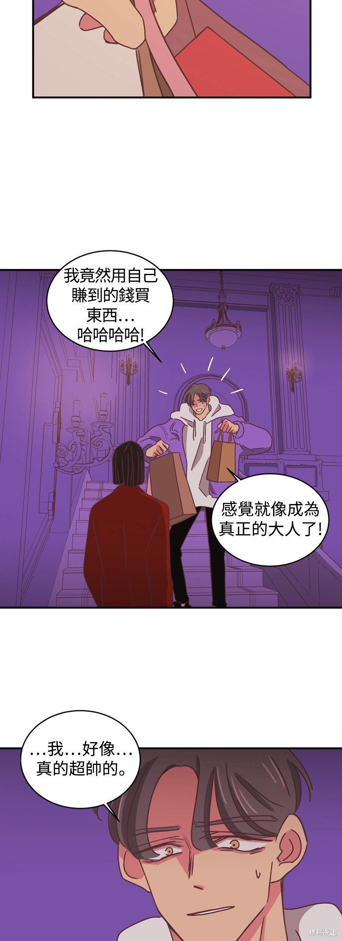 第2季16话
