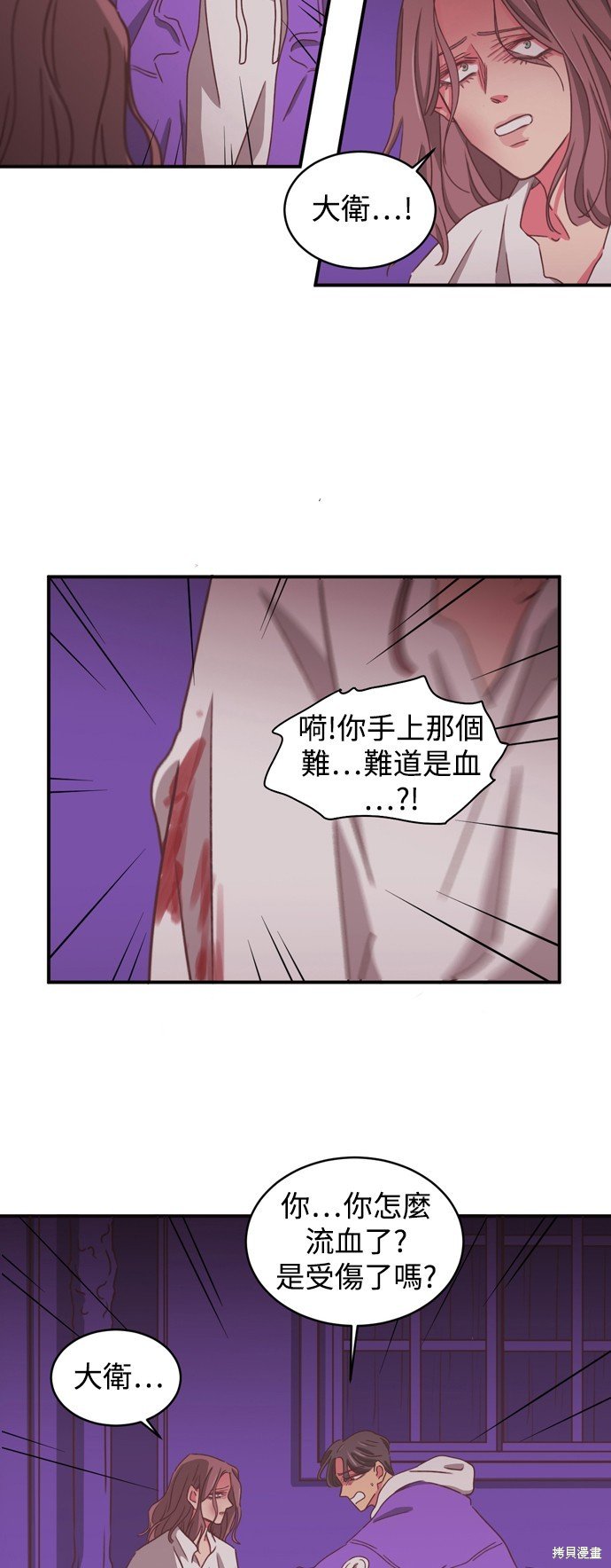 第2季17话
