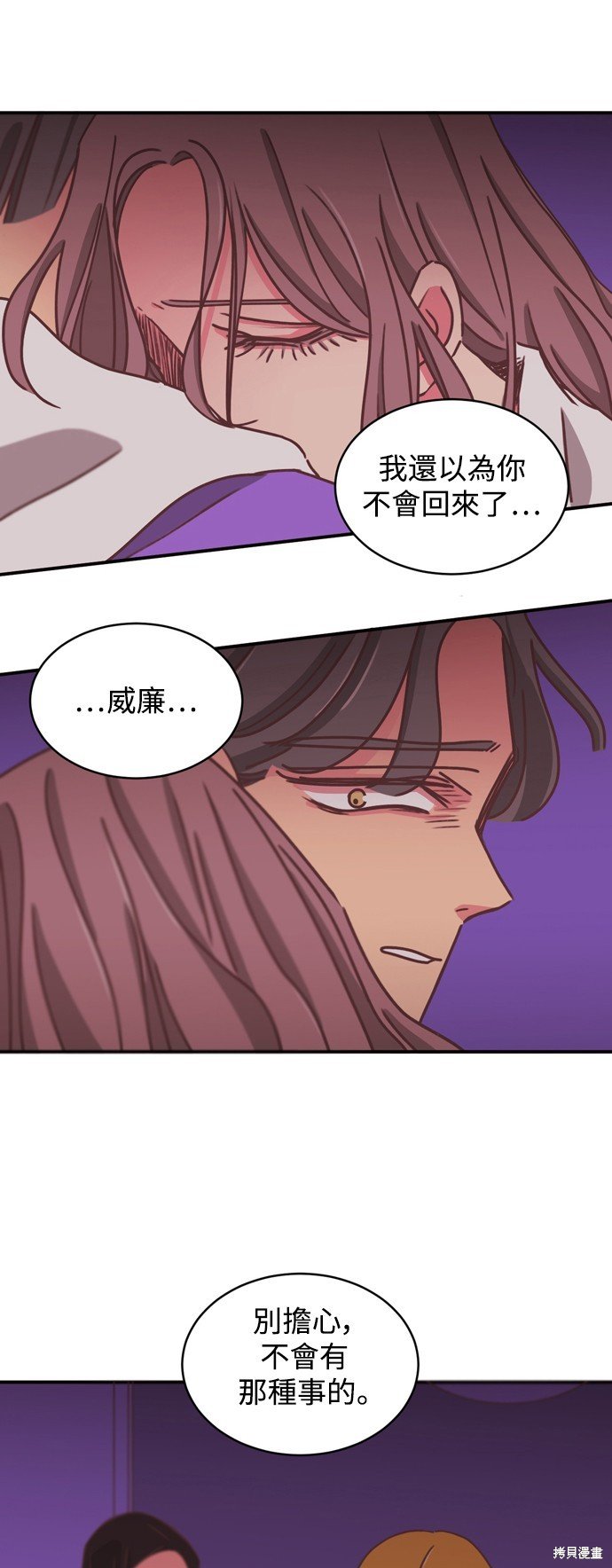 第2季17话