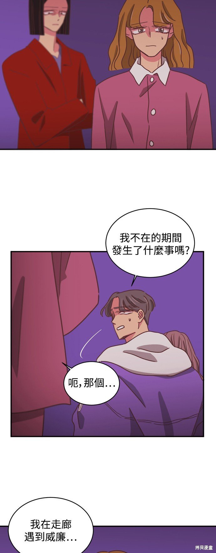 第2季17话