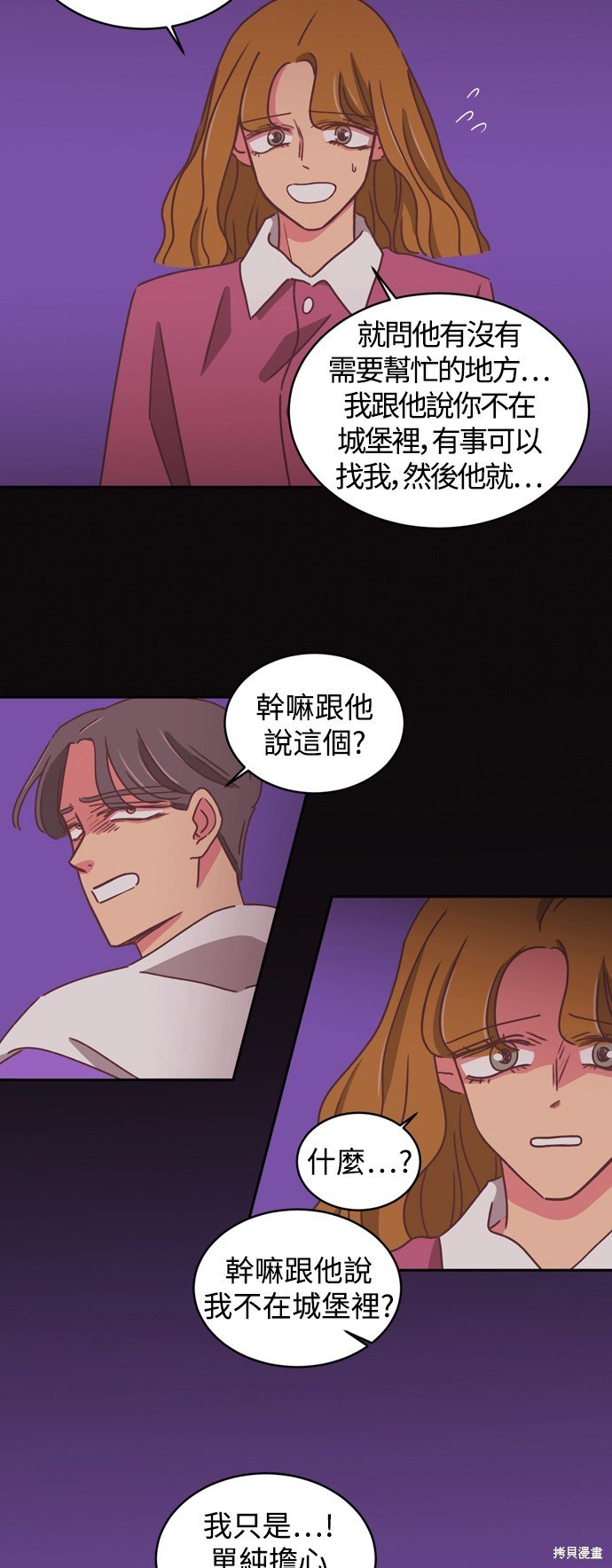 第2季17话