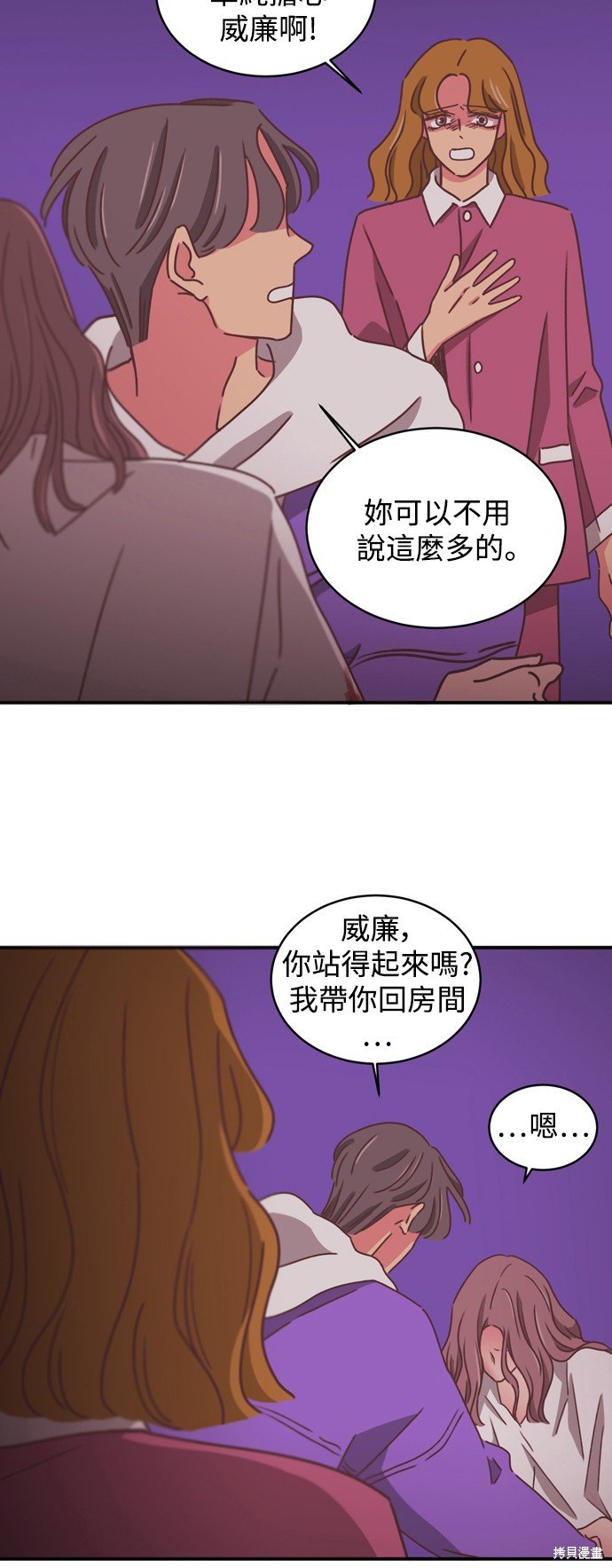 第2季17话