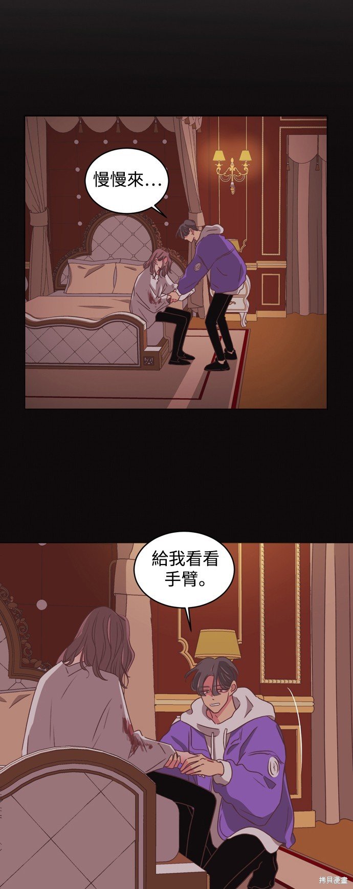 第2季17话