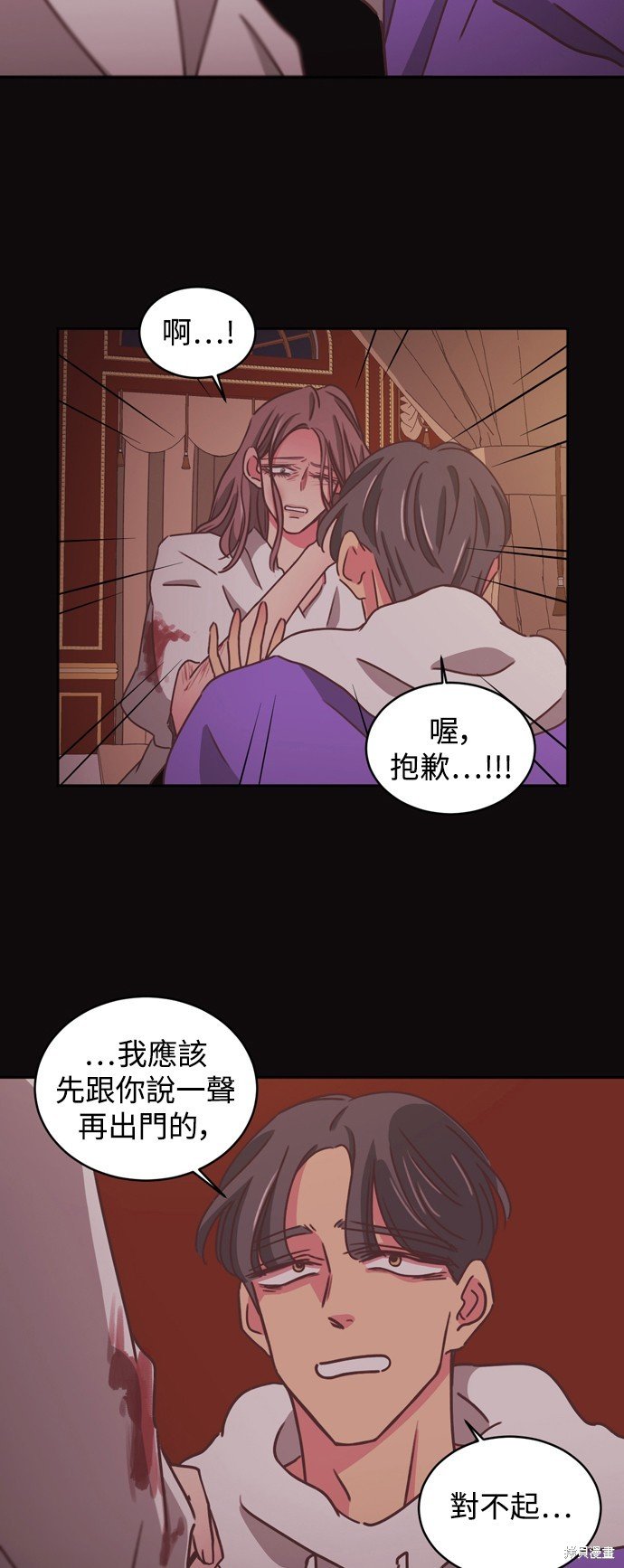 第2季17话