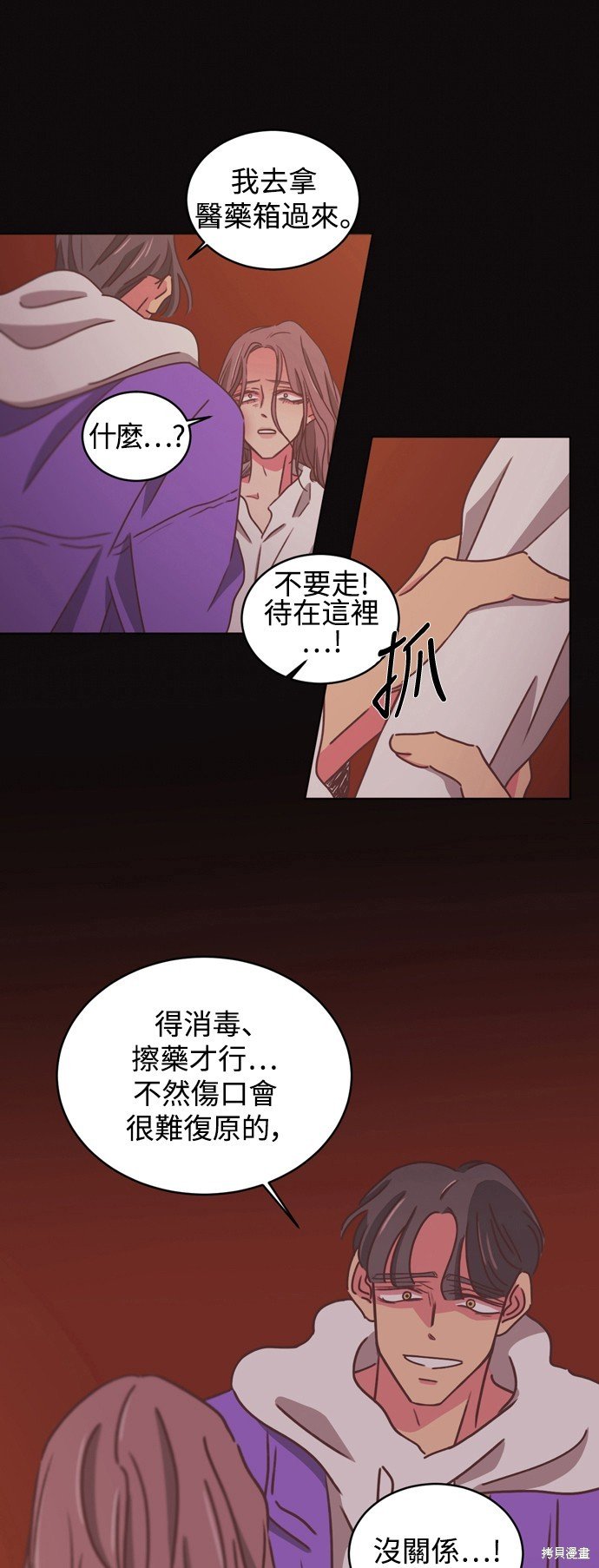 第2季17话