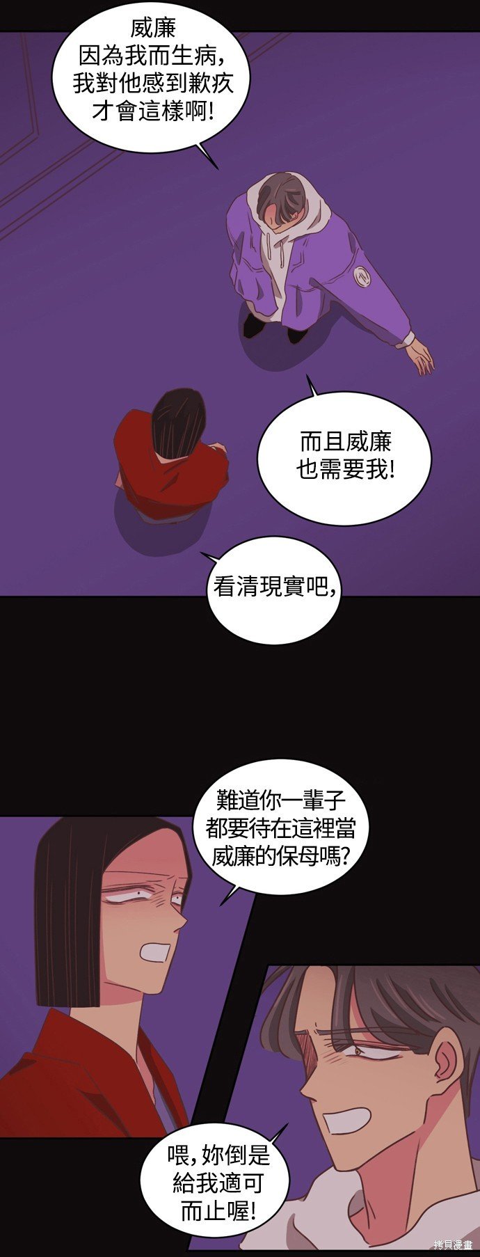 第2季17话