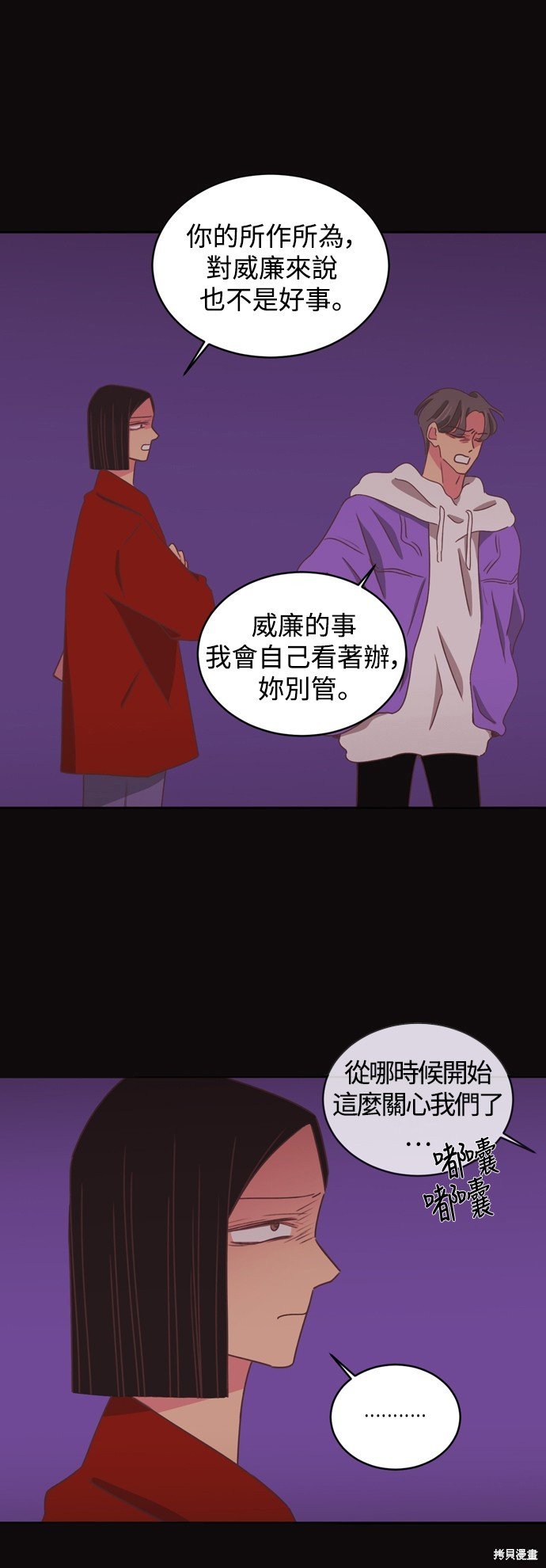 第2季17话