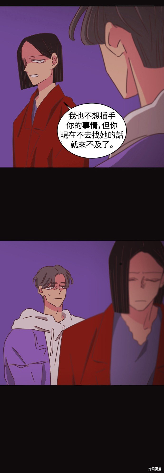 第2季17话
