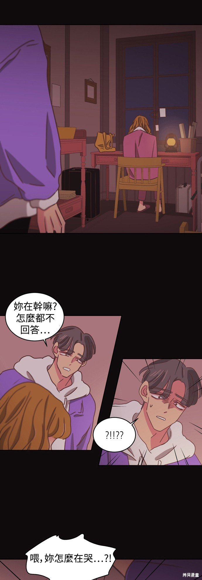 第2季17话