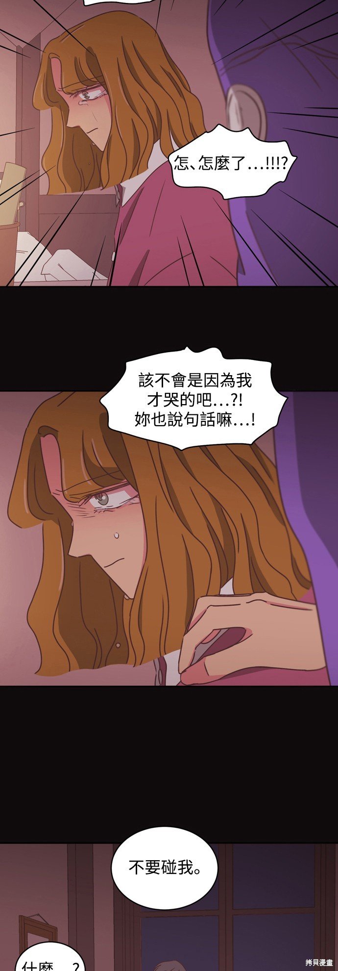 第2季17话