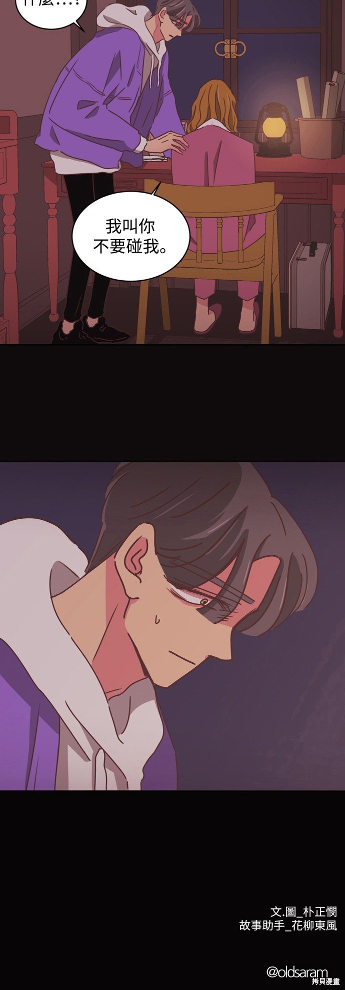第2季17话