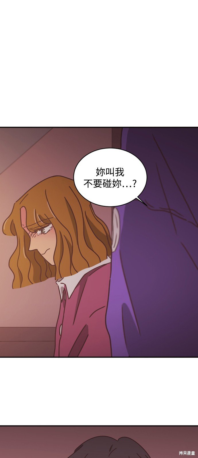 第2季18话