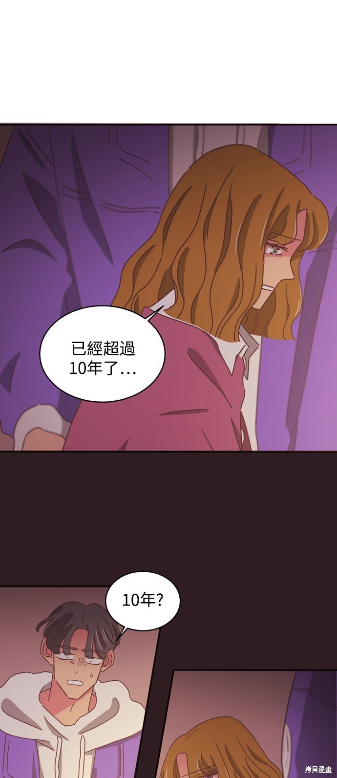 第2季18话