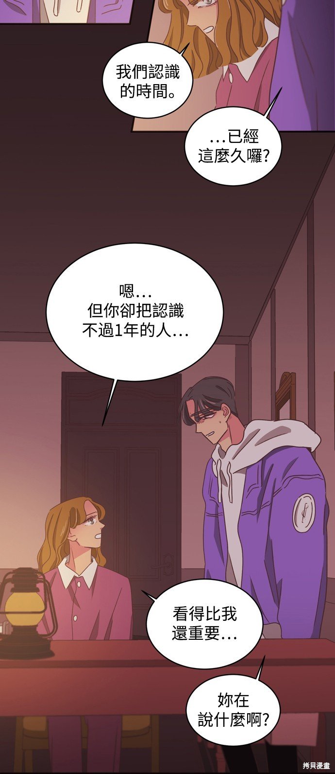 第2季18话