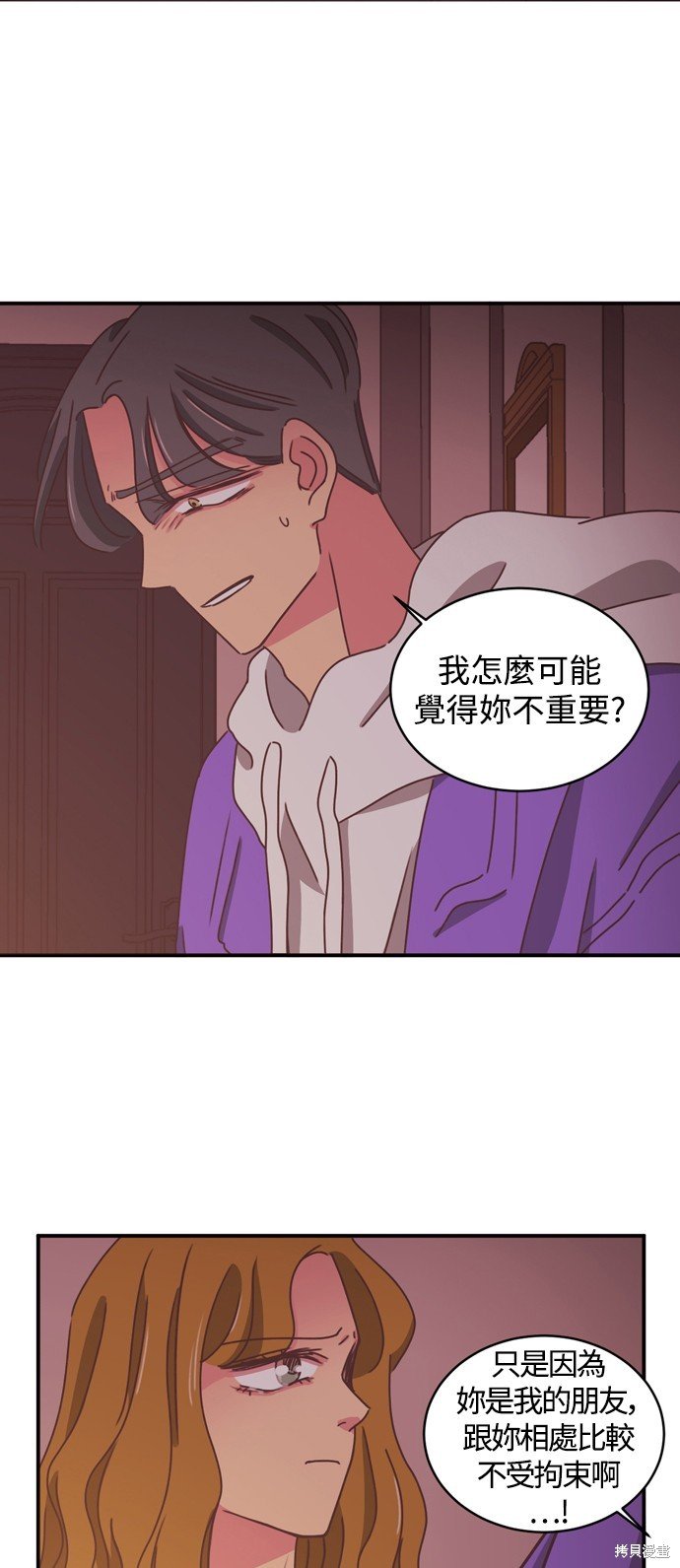 第2季18话