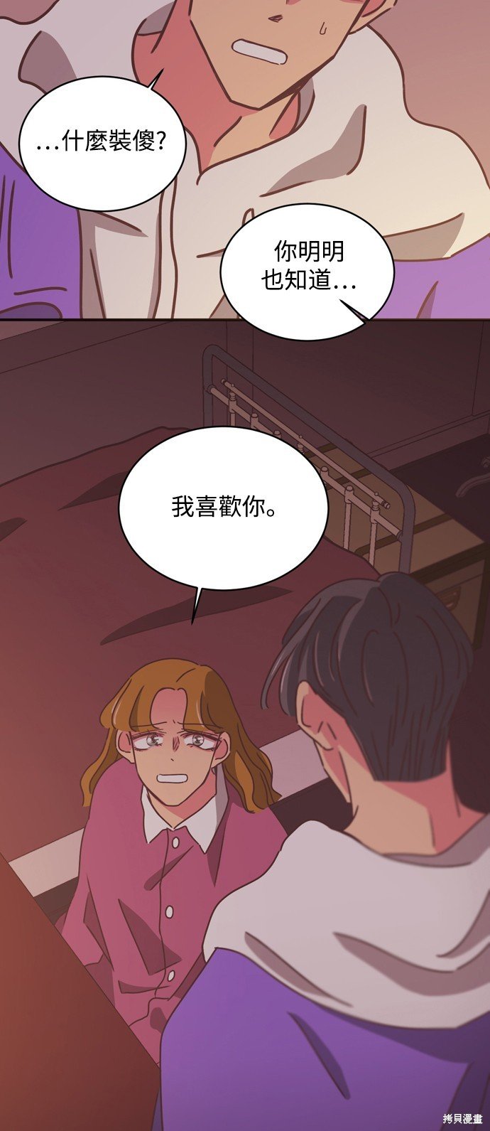 第2季18话