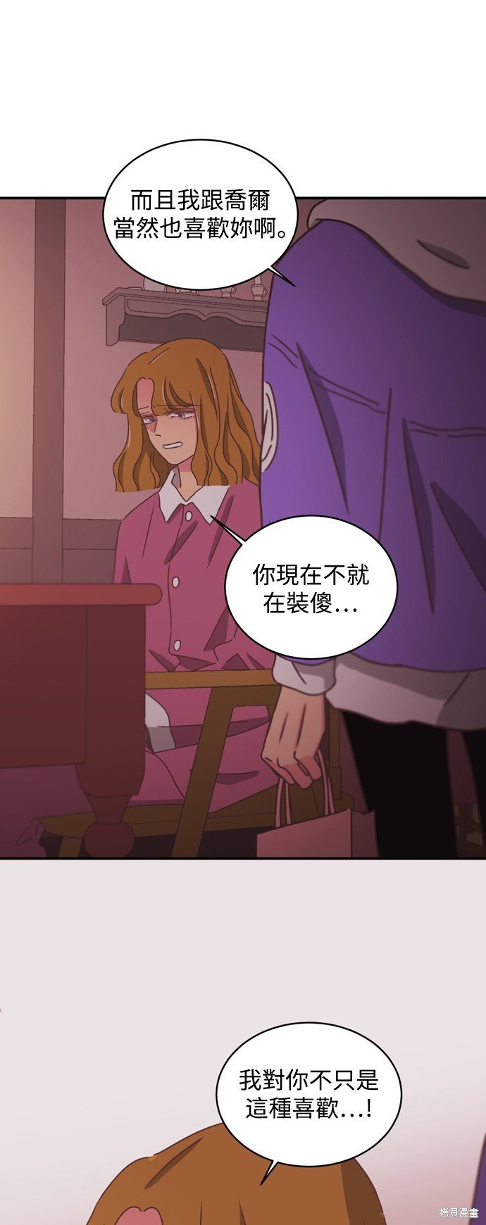 第2季18话