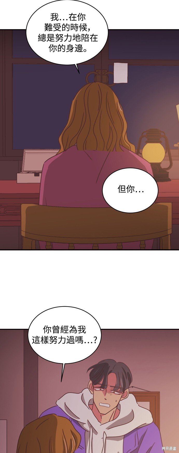 第2季18话