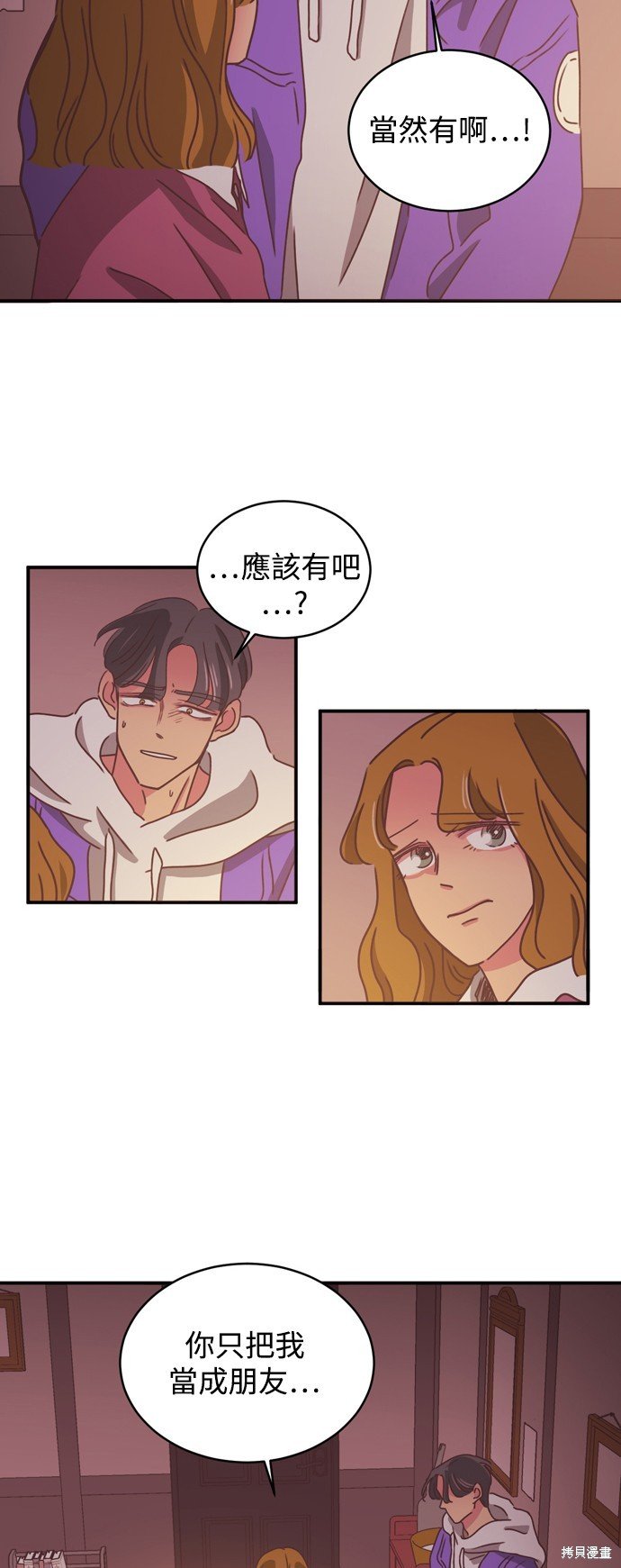 第2季18话