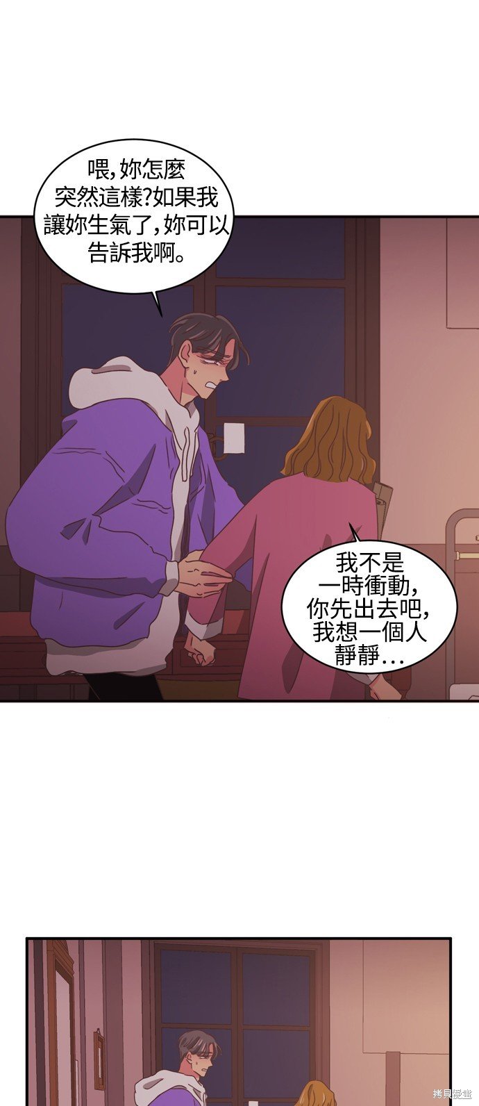 第2季18话