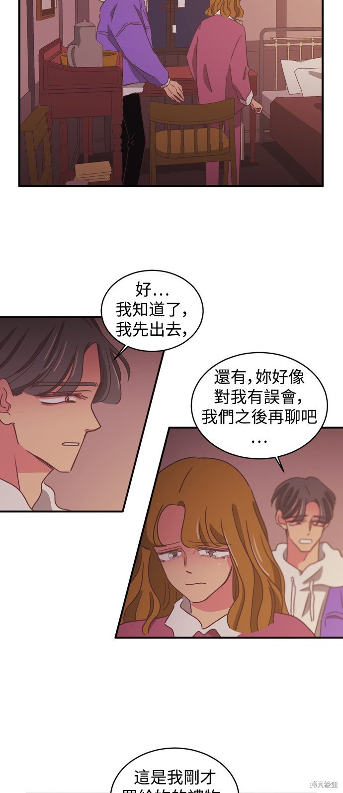 第2季18话