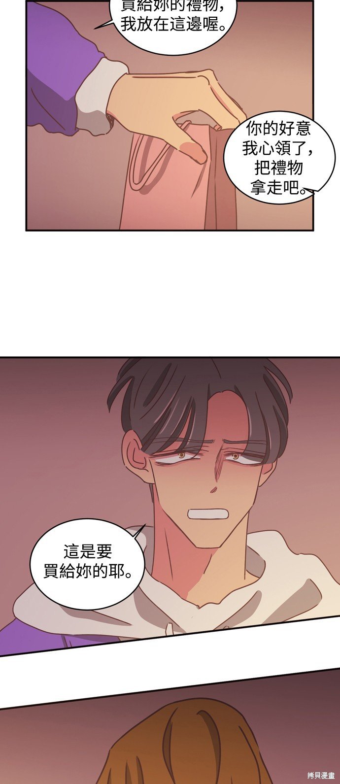 第2季18话