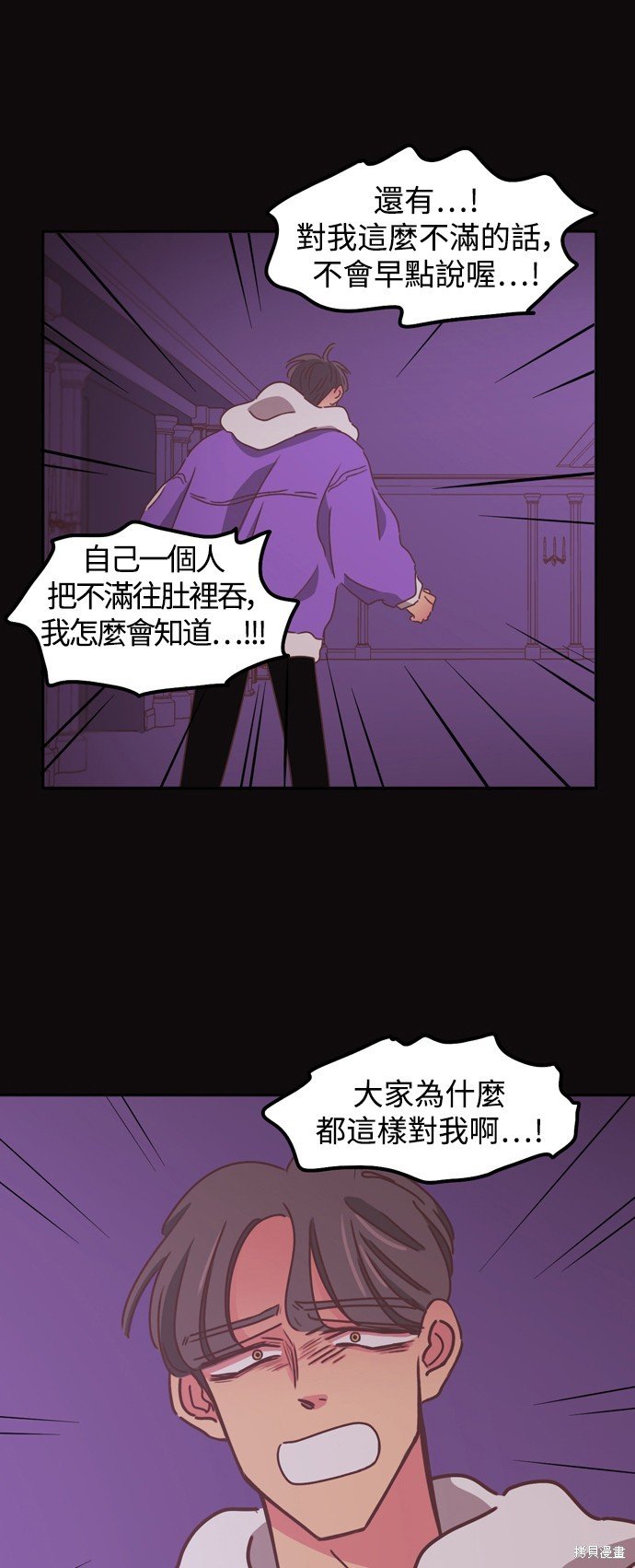 第2季18话