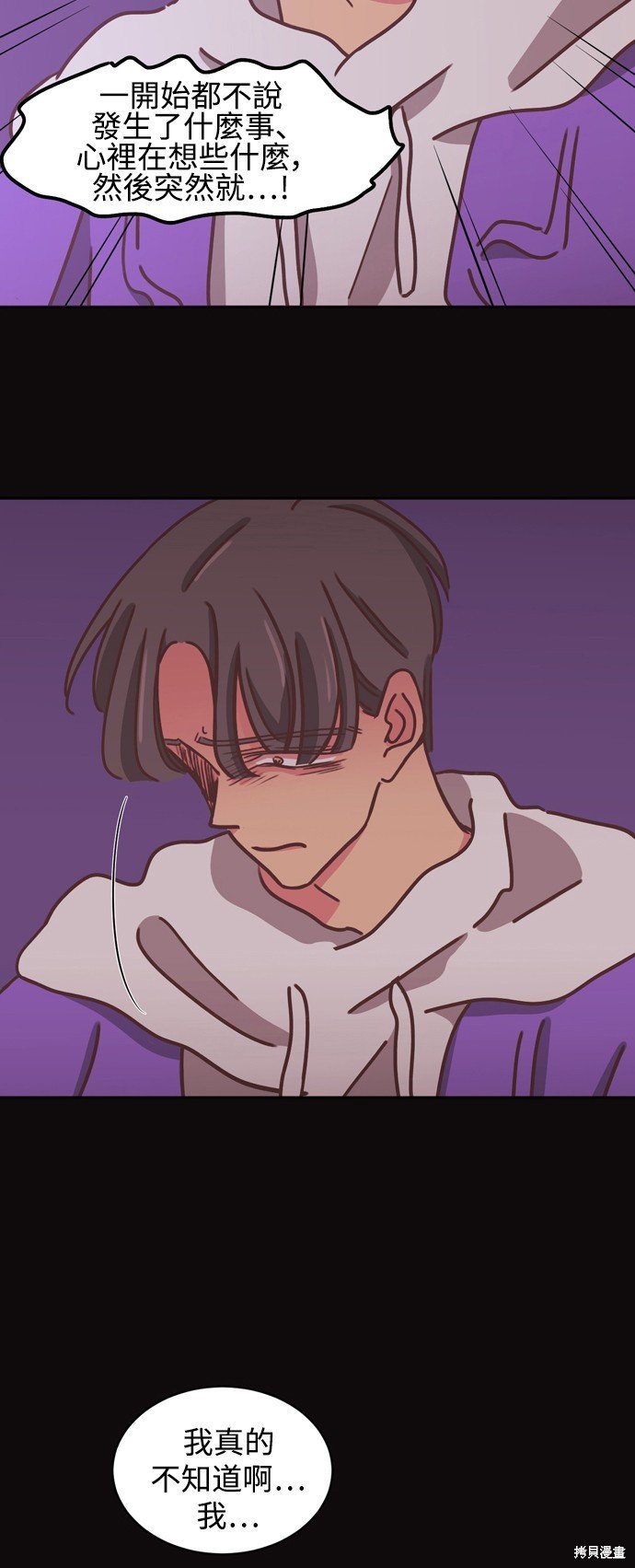 第2季18话