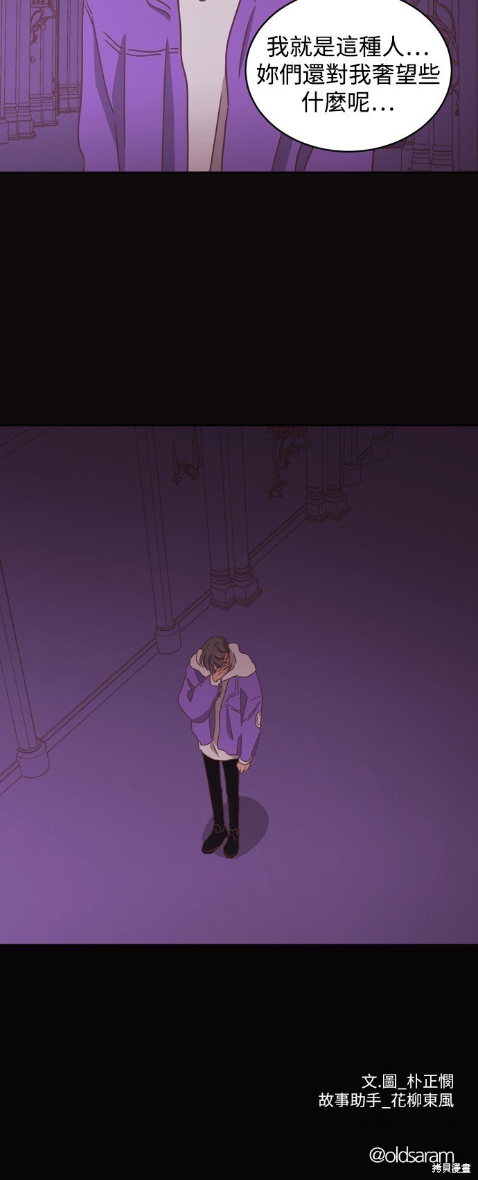 第2季18话