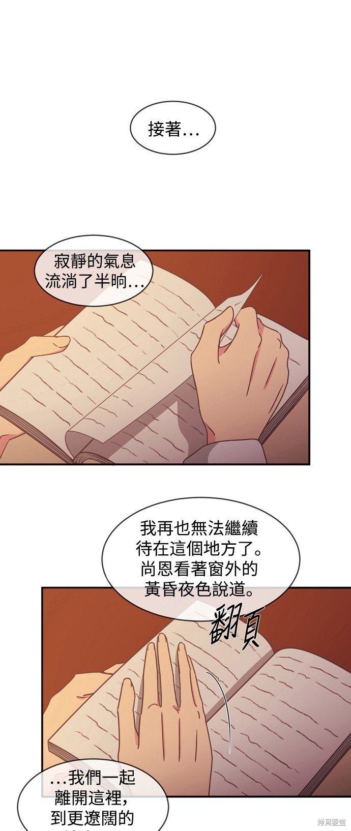 第2季19话