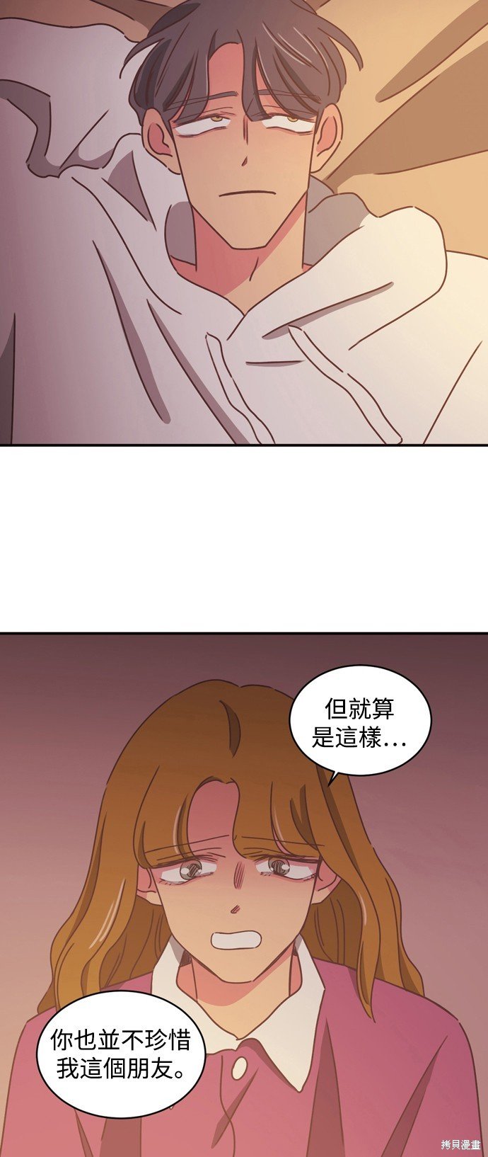 第2季19话