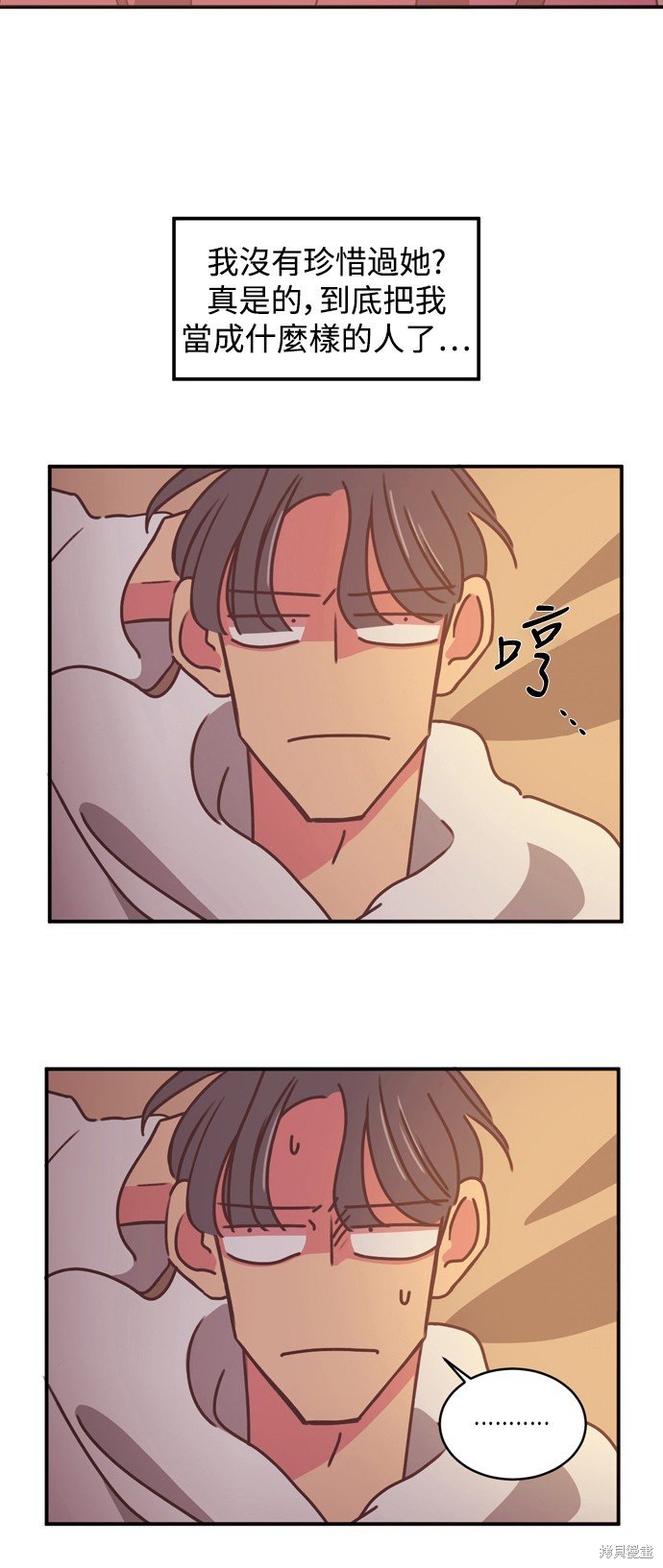 第2季19话