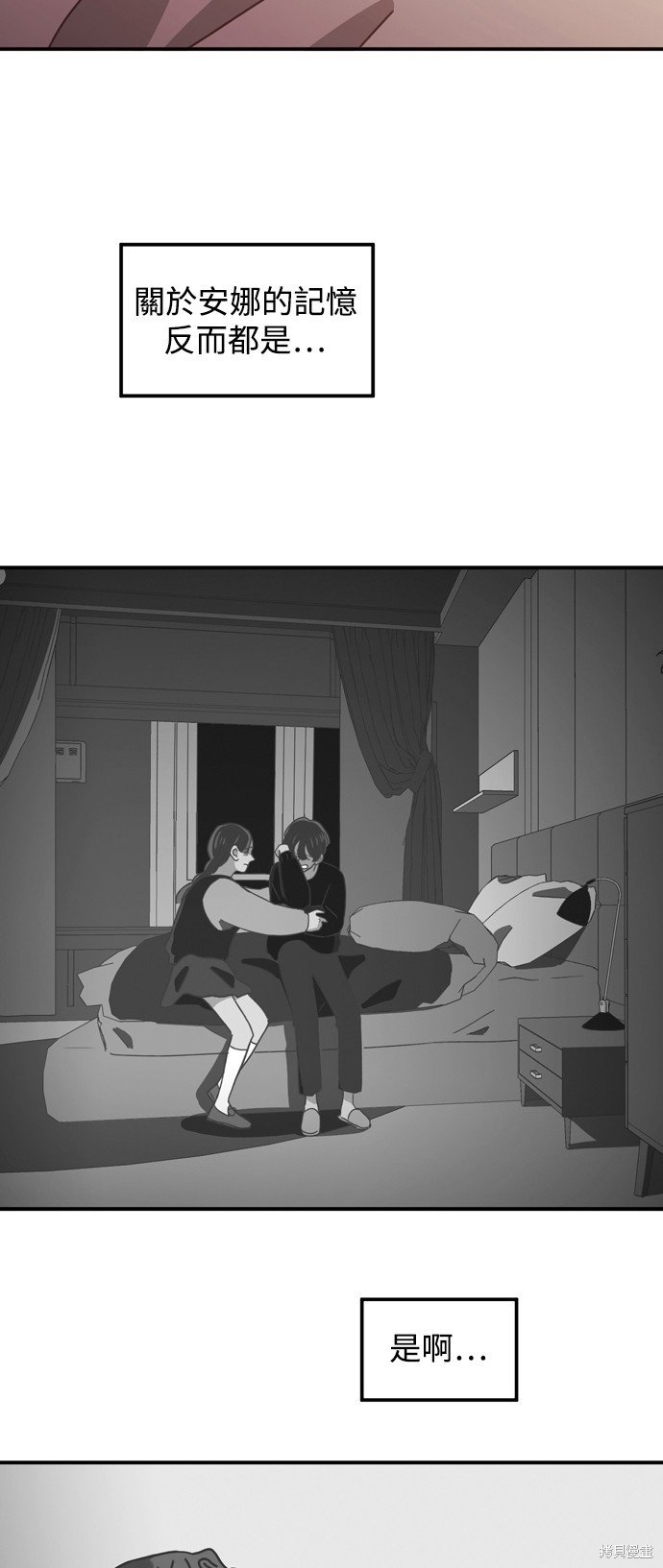 第2季19话