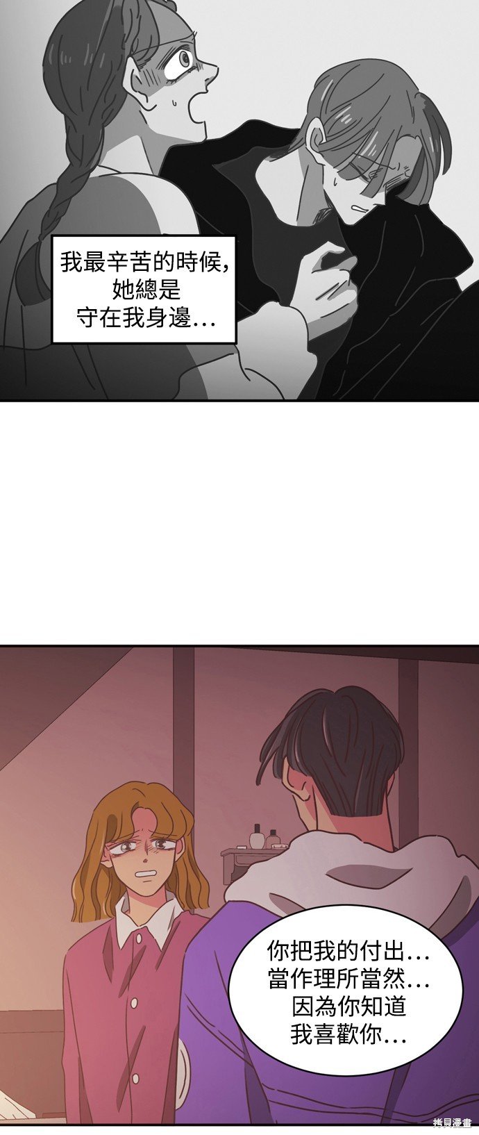 第2季19话