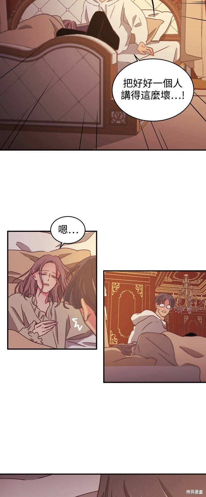 第2季19话