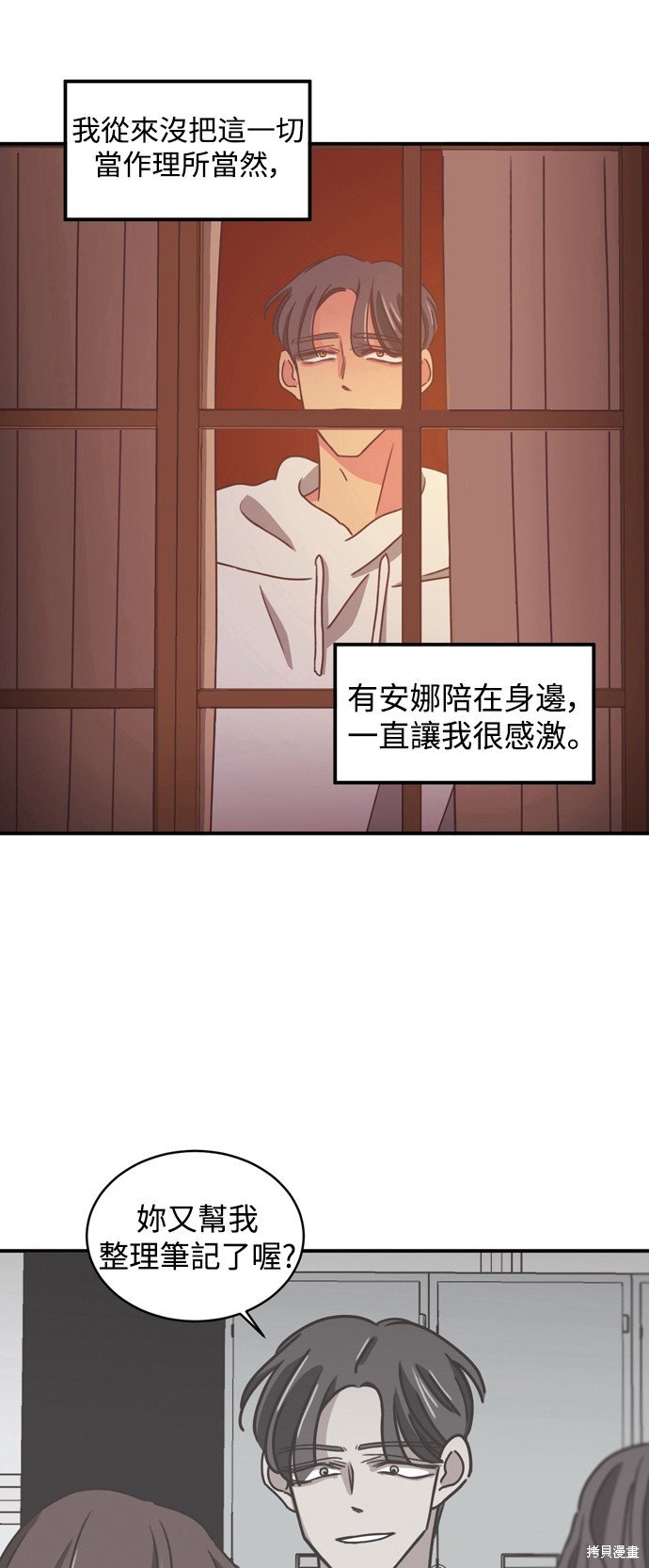第2季19话