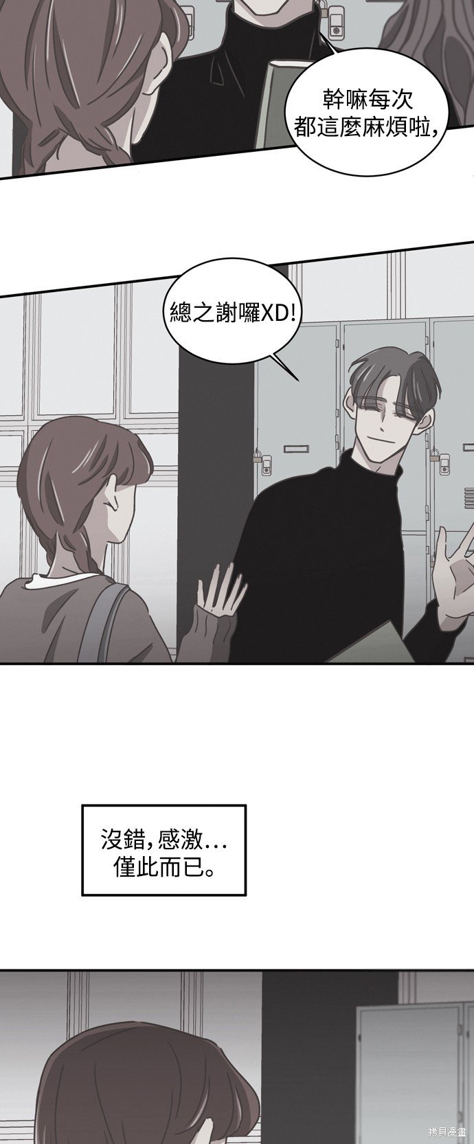 第2季19话
