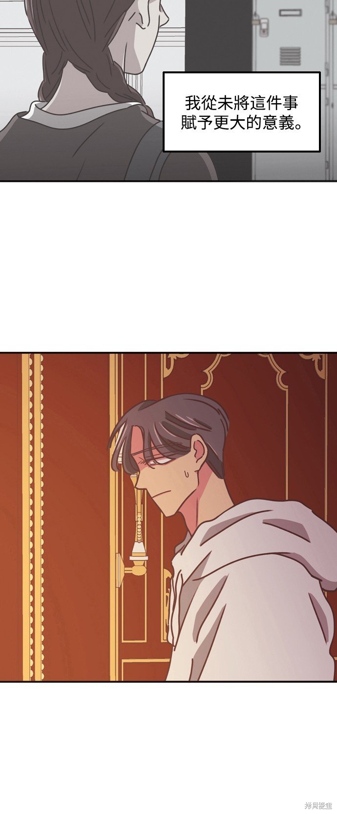 第2季19话