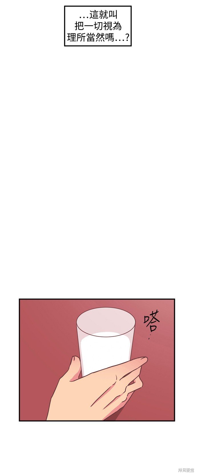 第2季19话