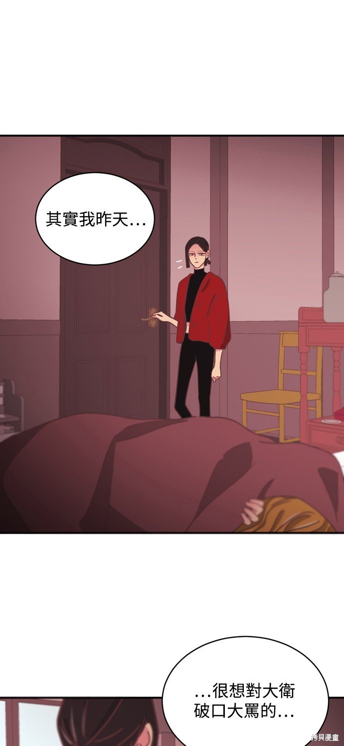 第2季19话