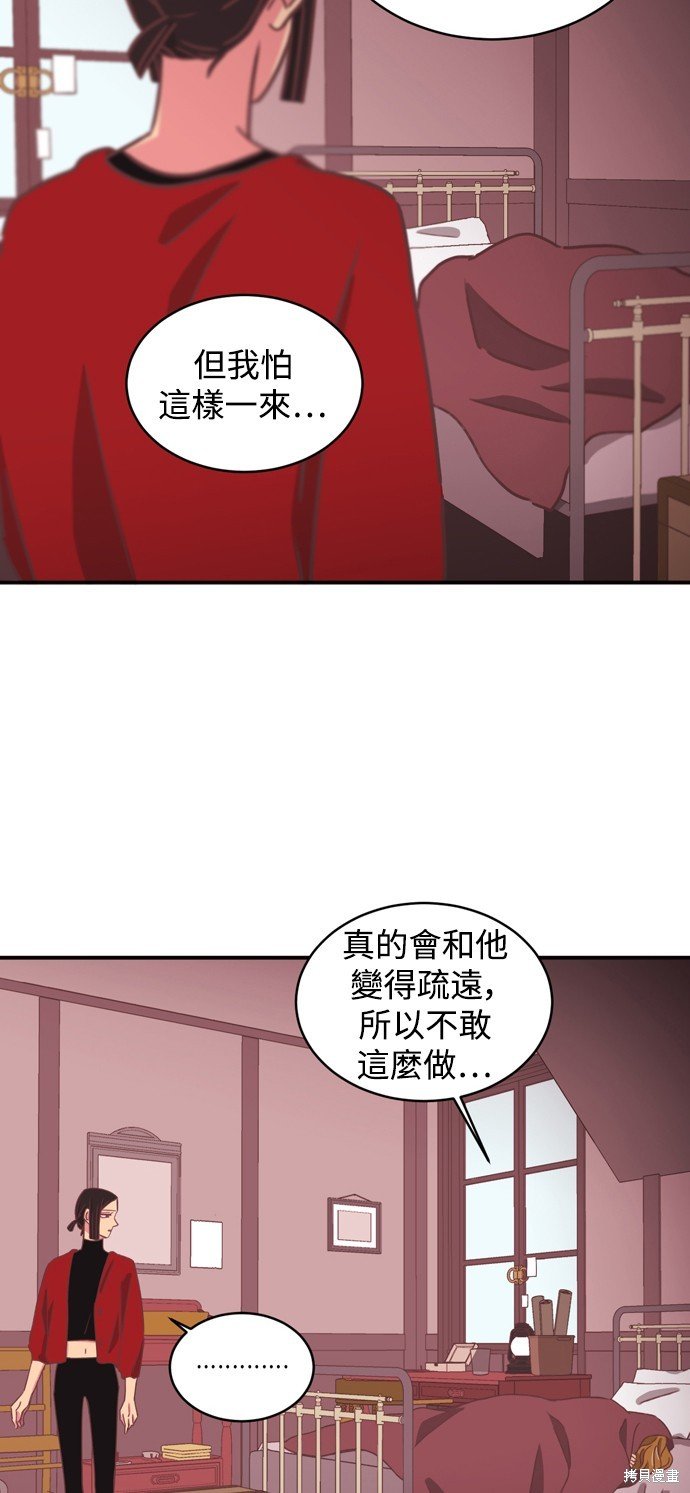 第2季19话