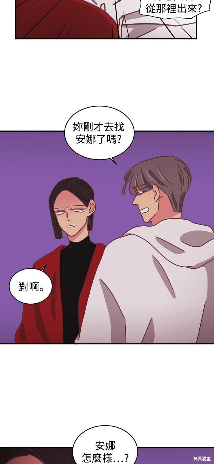 第2季19话