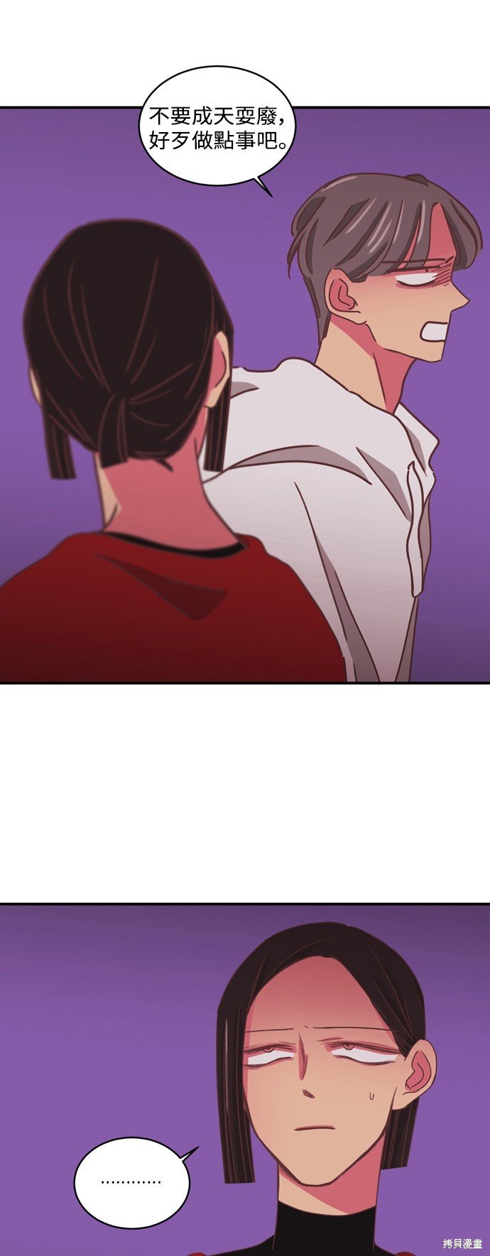 第2季19话