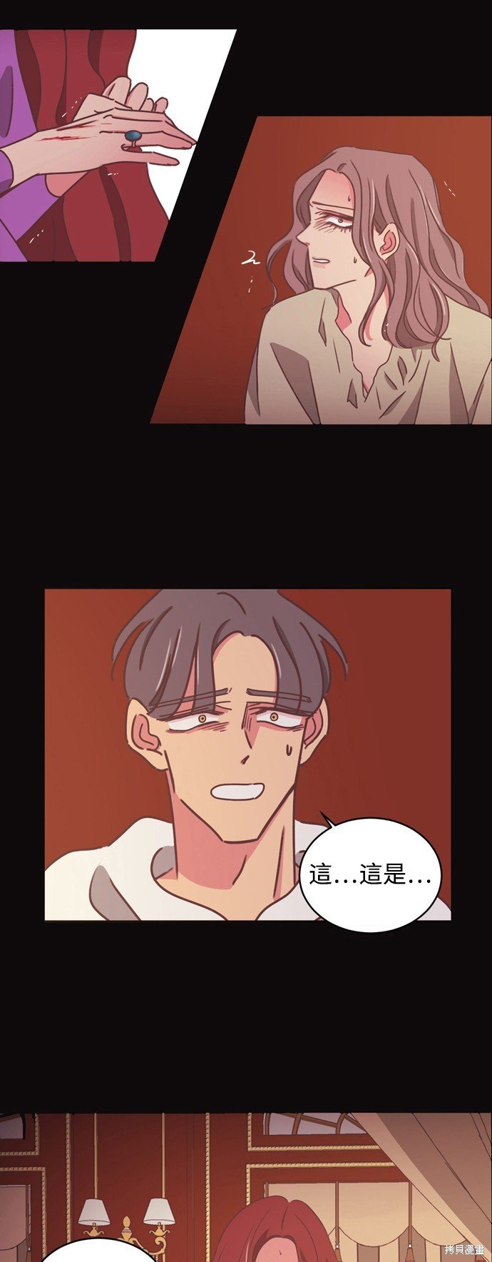 第2季19话