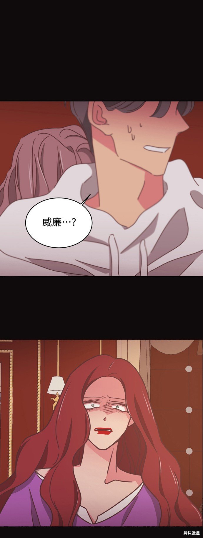 第2季20话