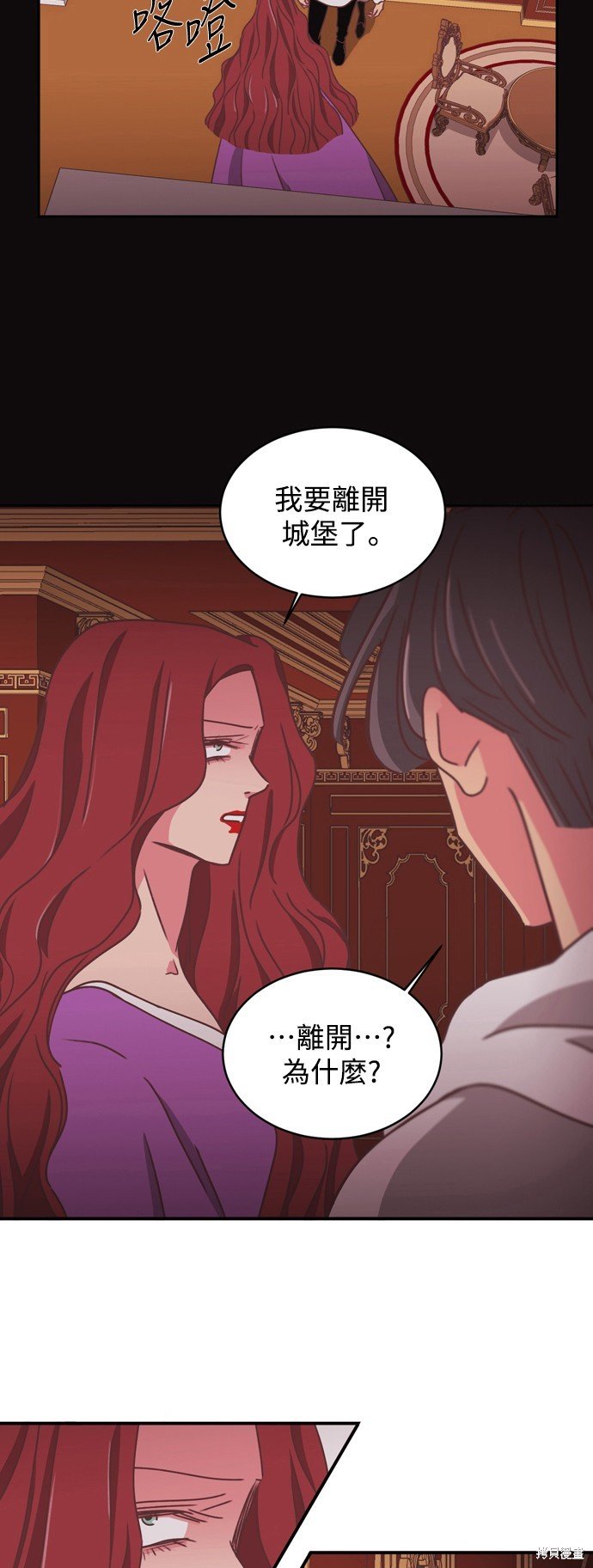 第2季20话