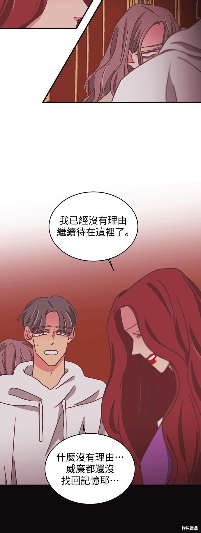 第2季20话
